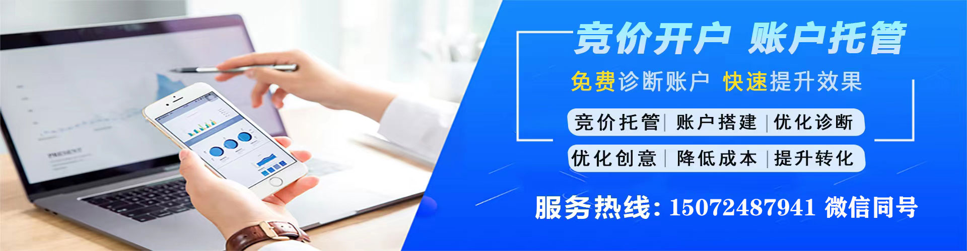 保山百度sem