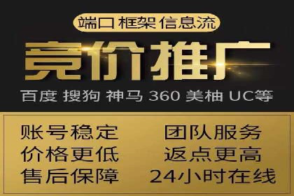 成功案例分享：sem竞价推广托管助力企业增长